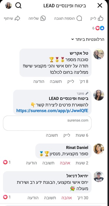 המלצות4