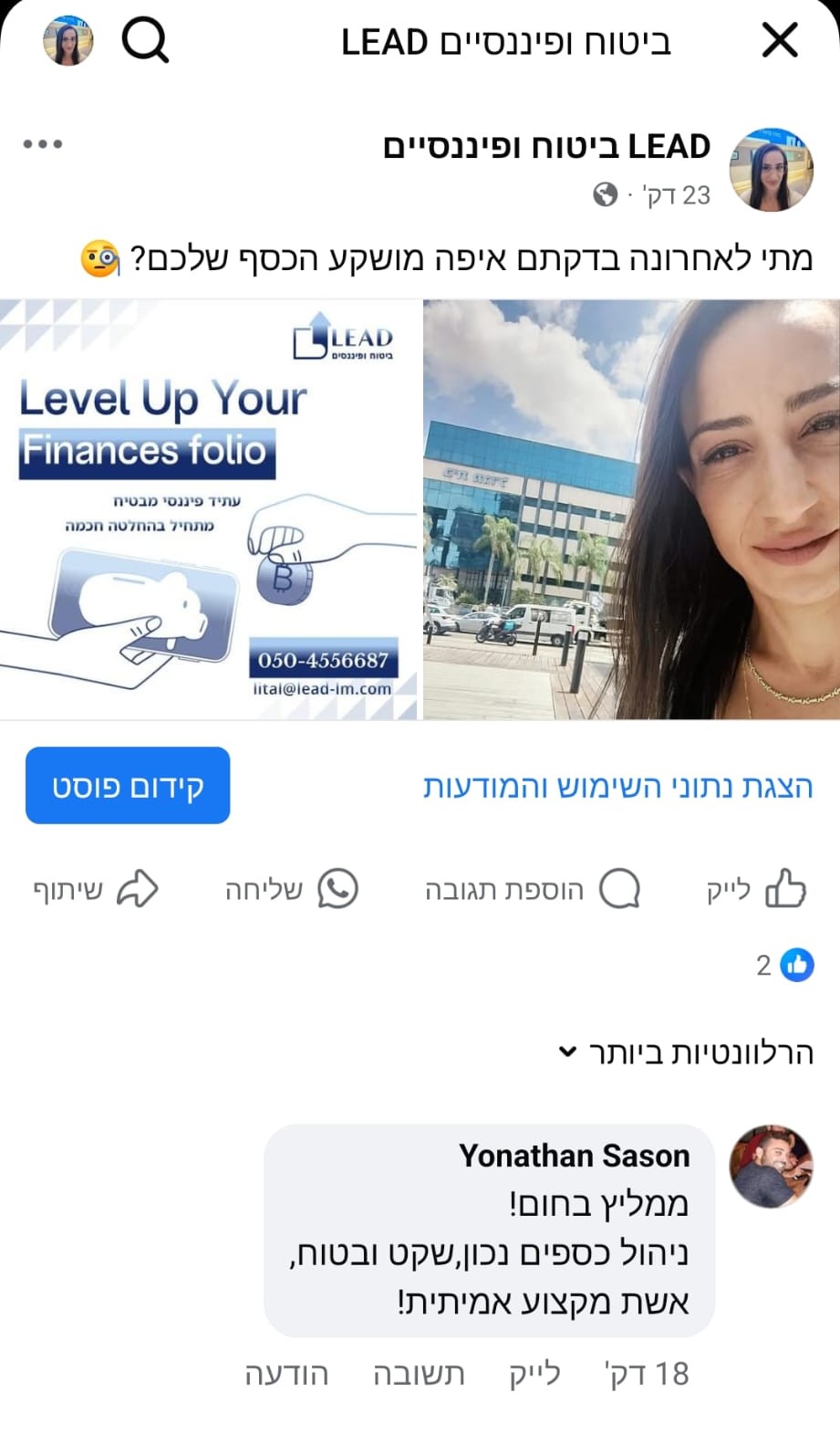 המלצות7